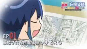 Белый маг-изгнанник: Мини-аниме онлайн